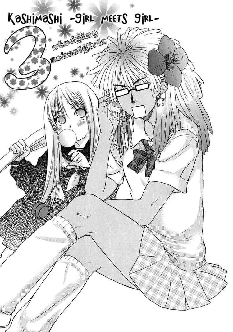 Kashimashi Girl Meets Girl Chapter 14 47